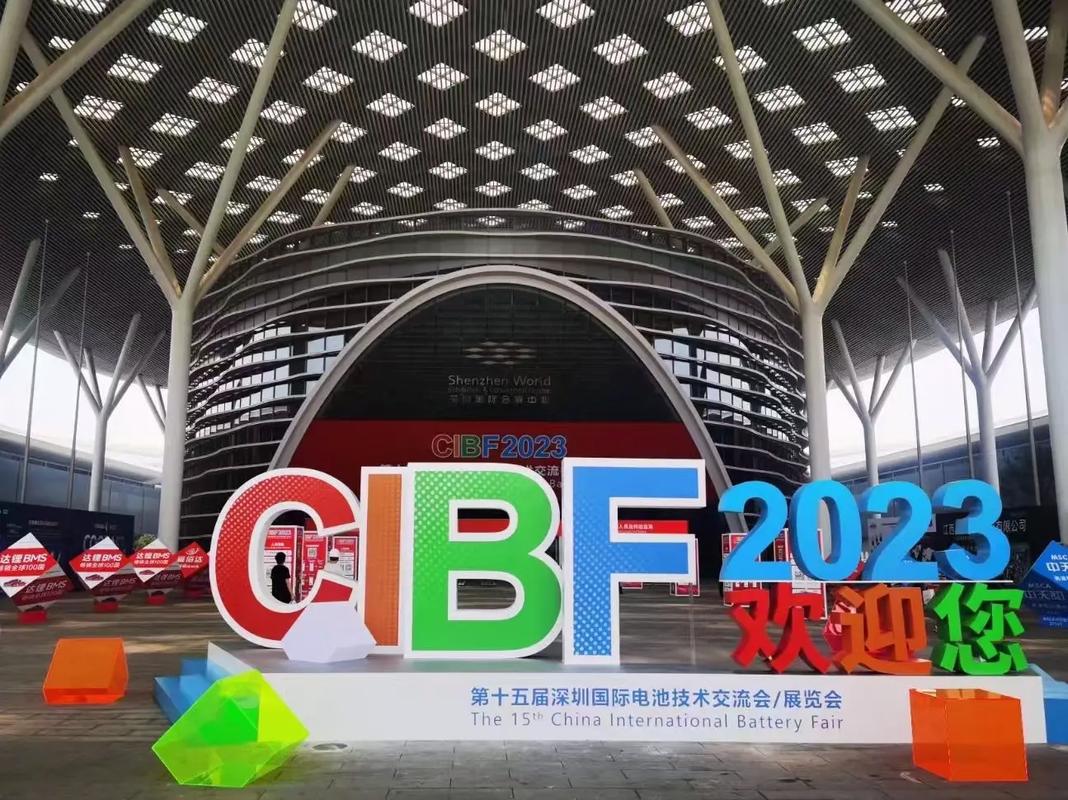 深圳国际展台搭建公司解析第十四届中国国际电池技术交流会、展览会 - BIM,Reivt中文网
