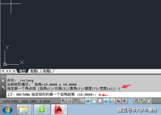 CAD矩形倒角技术的优化方法：从倒角到直角 - BIM,Reivt中文网