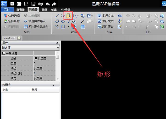 如何使用CAD矩形工具及其命令 如何使用CAD矩形工具及其命令 - BIM,Reivt中文网