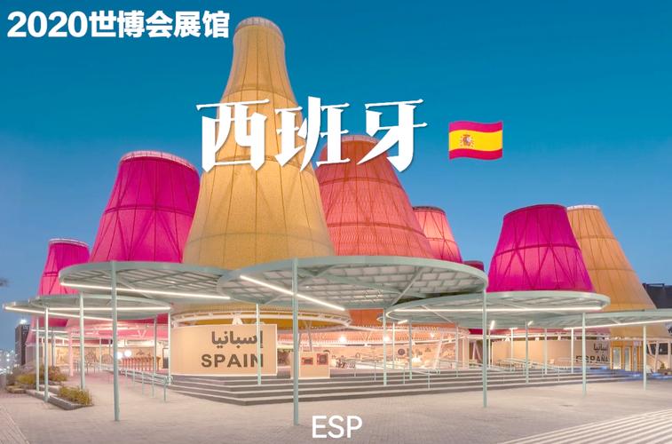 2020年西班牙门窗遮阳展览会开展时间:西班牙会展策划公司温馨提醒 2020年西班牙门窗遮阳展览会开展时间:西班牙会展策划公司温馨提醒 - BIM,Reivt中文网