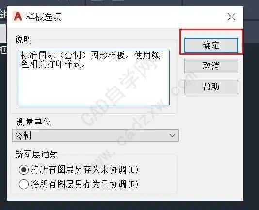 快速关闭CAD删格：使用哪个快捷键？ - BIM,Reivt中文网