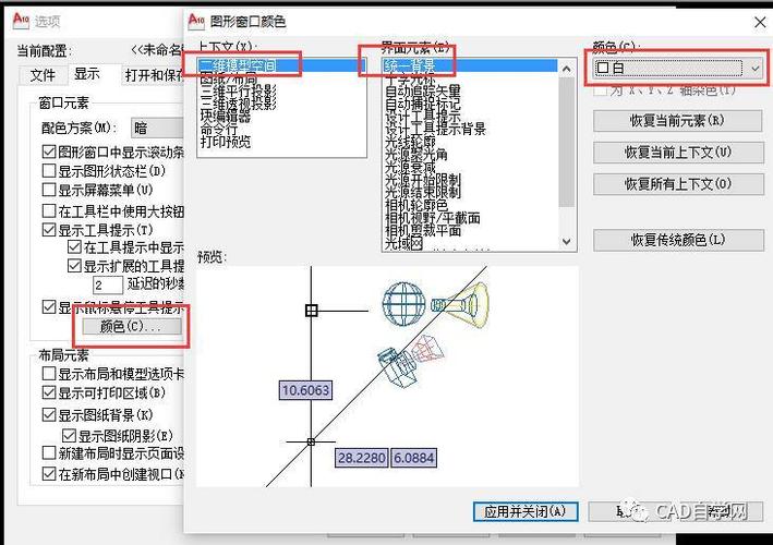 如何解决CAD导入草图大师尺寸不准确的问题 如何解决CAD导入草图大师尺寸不准确的问题 - BIM,Reivt中文网