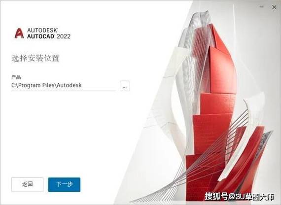 如何安装CAD2024？ - BIM,Reivt中文网