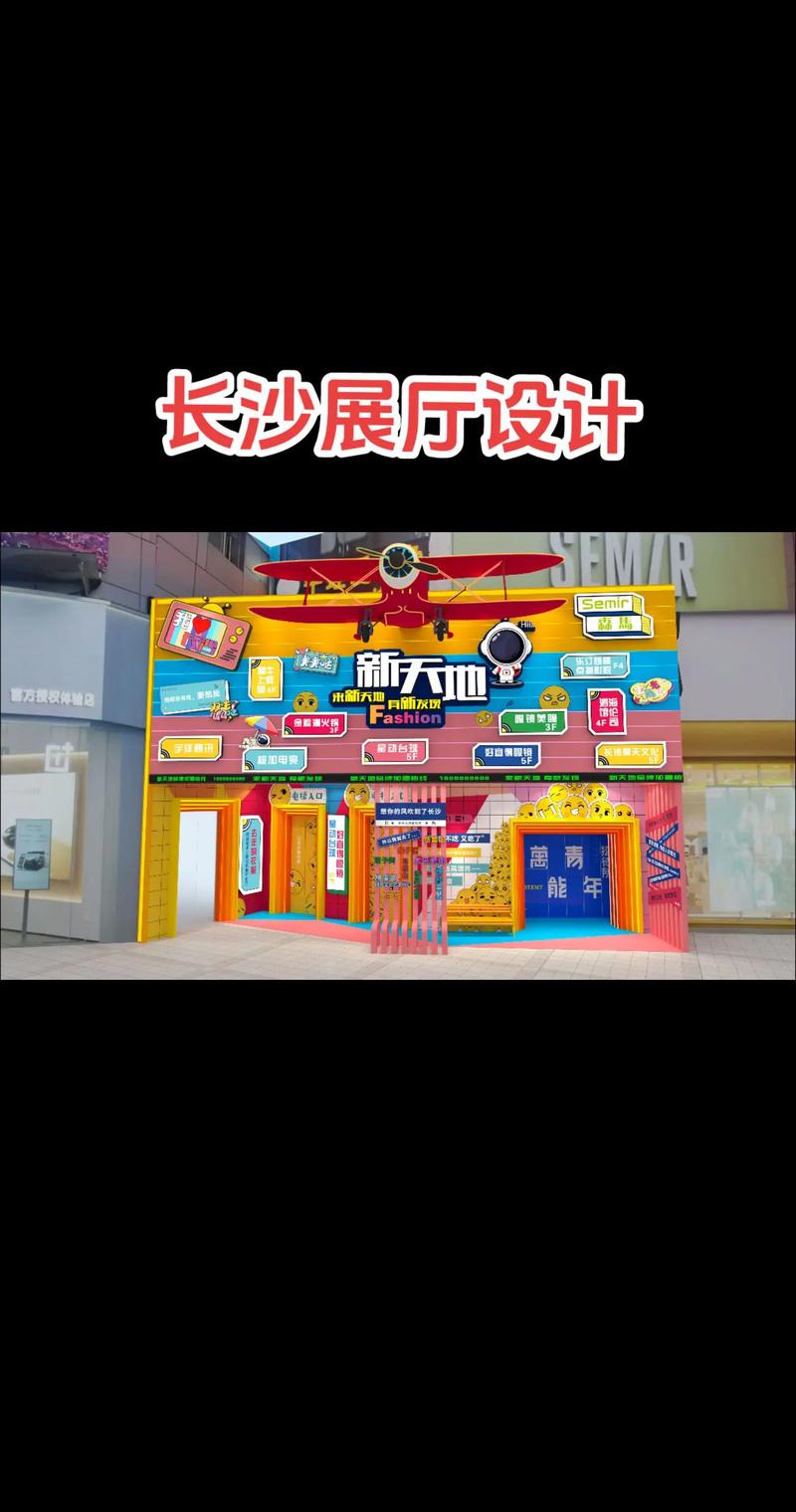 长沙展馆设计公司揭秘2020第十一届盛世丝路母婴童产业博览会 长沙展馆设计公司揭秘2020第十一届盛世丝路母婴童产业博览会 - BIM,Reivt中文网