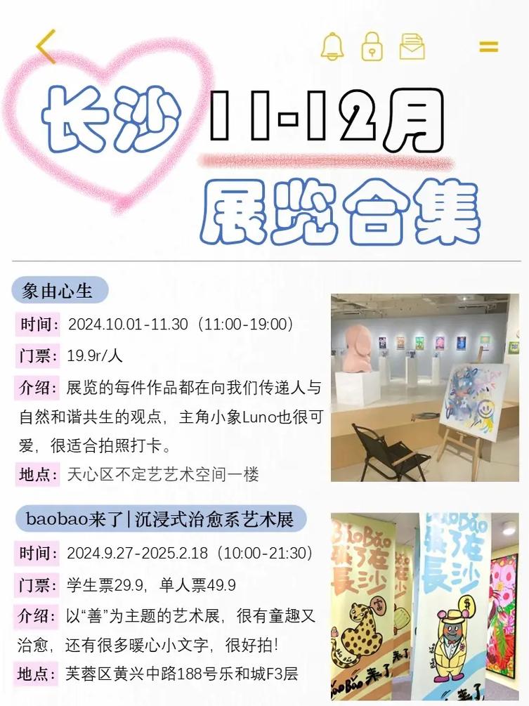 长沙展馆设计公司揭秘2020第十一届盛世丝路母婴童产业博览会 长沙展馆设计公司揭秘2020第十一届盛世丝路母婴童产业博览会 - BIM,Reivt中文网