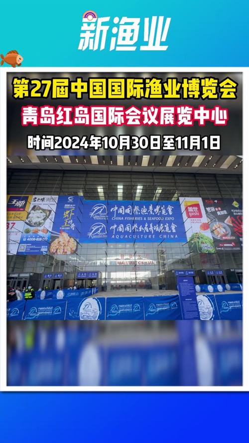 2020青岛展馆设计公司教你观看第25届中国国际渔业博览会 2020青岛展馆设计公司教你观看第25届中国国际渔业博览会 - BIM,Reivt中文网