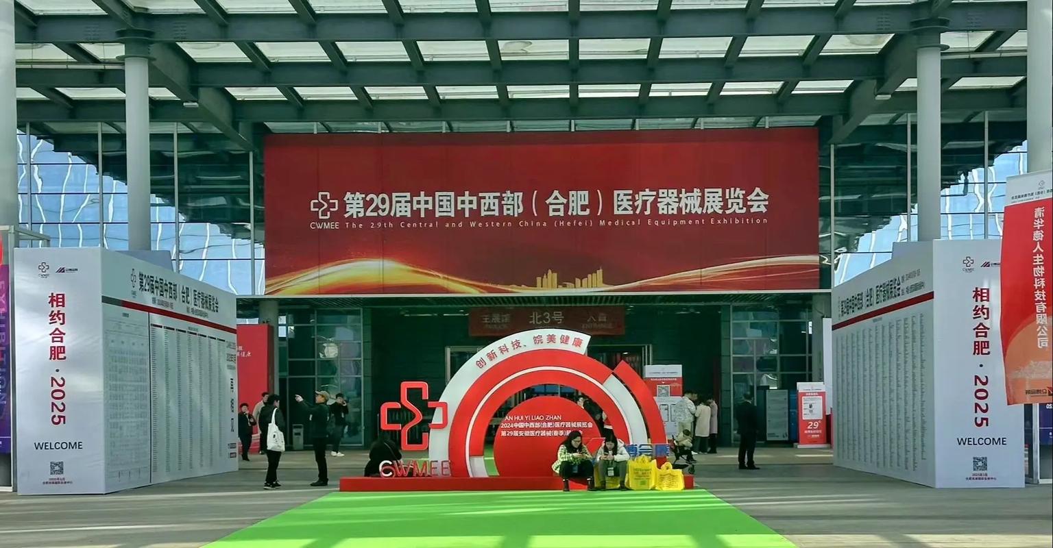 安徽合肥展览制作公司揭秘:第26届安徽医疗器械展览会的举办原因 安徽合肥展览制作公司揭秘:第26届安徽医疗器械展览会的举办原因 - BIM,Reivt中文网
