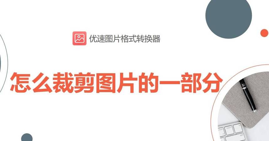 CAD修剪技巧:轻松裁剪多余部分的两种方法 CAD修剪技巧:轻松裁剪多余部分的两种方法 - BIM,Reivt中文网