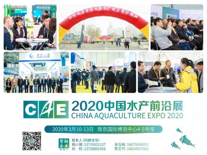 2020中国水产前沿展有哪些行业参展?江苏南京展会搭建公司告诉您 2020中国水产前沿展有哪些行业参展?江苏南京展会搭建公司告诉您 - BIM,Reivt中文网