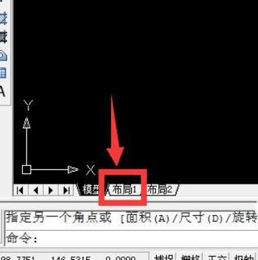 如何使用CAD视口快捷键 - BIM,Reivt中文网