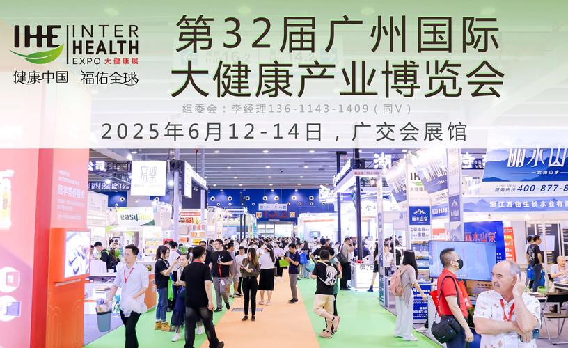 广州展览制作公司为你解答2021中国国际健康产业博览会的时间和地点 广州展览制作公司为你解答2021中国国际健康产业博览会的时间和地点 - BIM,Reivt中文网