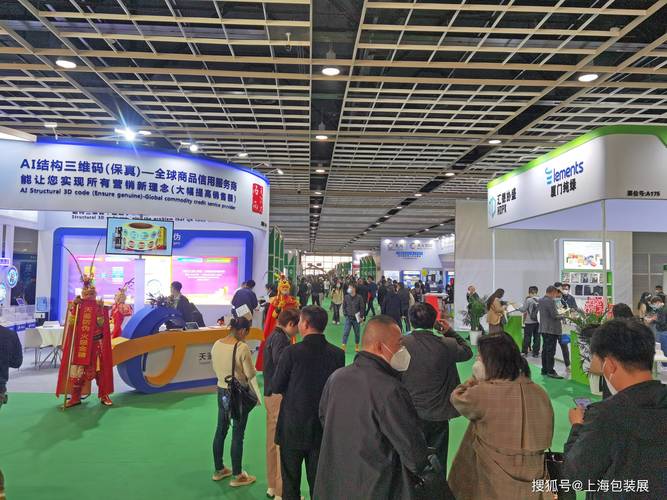 详细介绍第二十六届上海国际加工包装展览会的上海展览搭建公司 详细介绍第二十六届上海国际加工包装展览会的上海展览搭建公司 - BIM,Reivt中文网