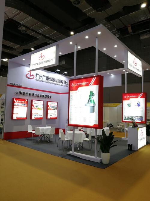 带您走进2020上海国际淀粉及衍生物展览会的上海展厅设计公司 带您走进2020上海国际淀粉及衍生物展览会的上海展厅设计公司 - BIM,Reivt中文网