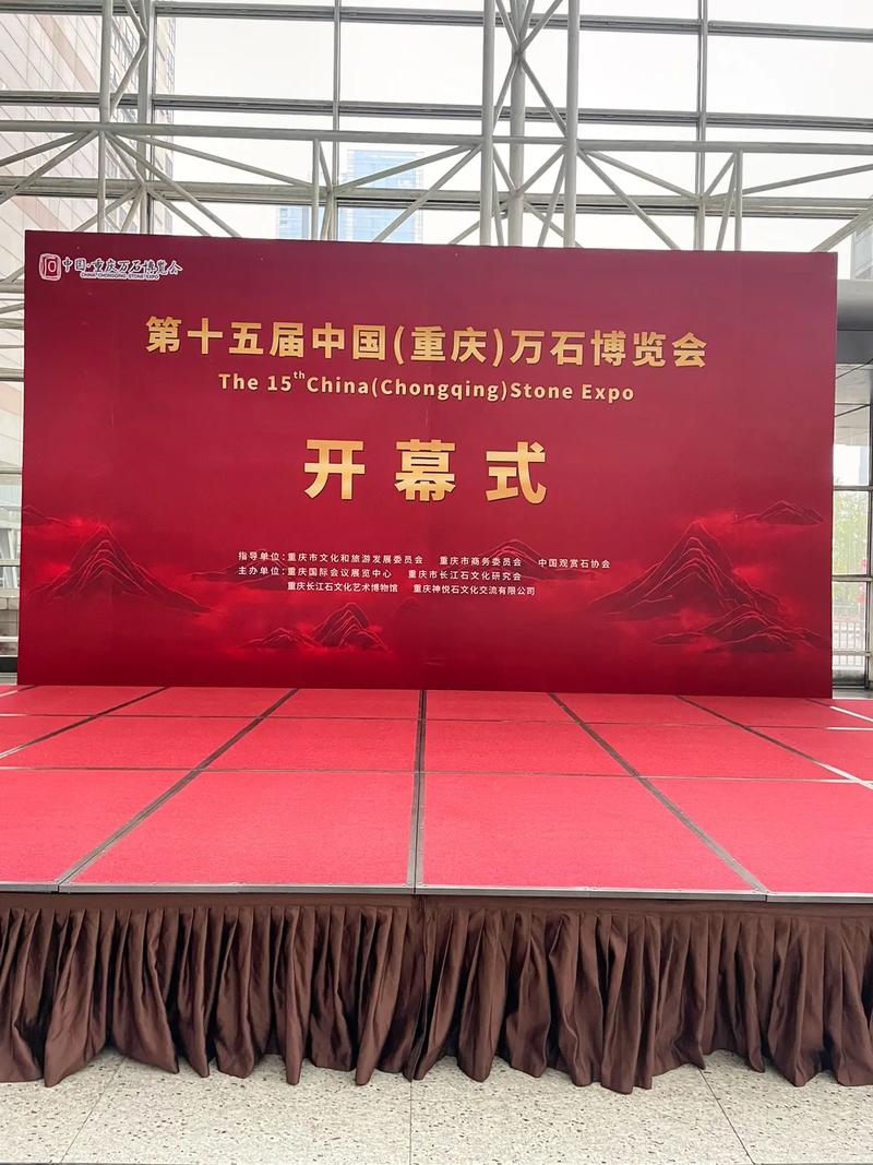 揭秘2020年重庆万石博览会：展会设计策划公司详解 - BIM,Reivt中文网