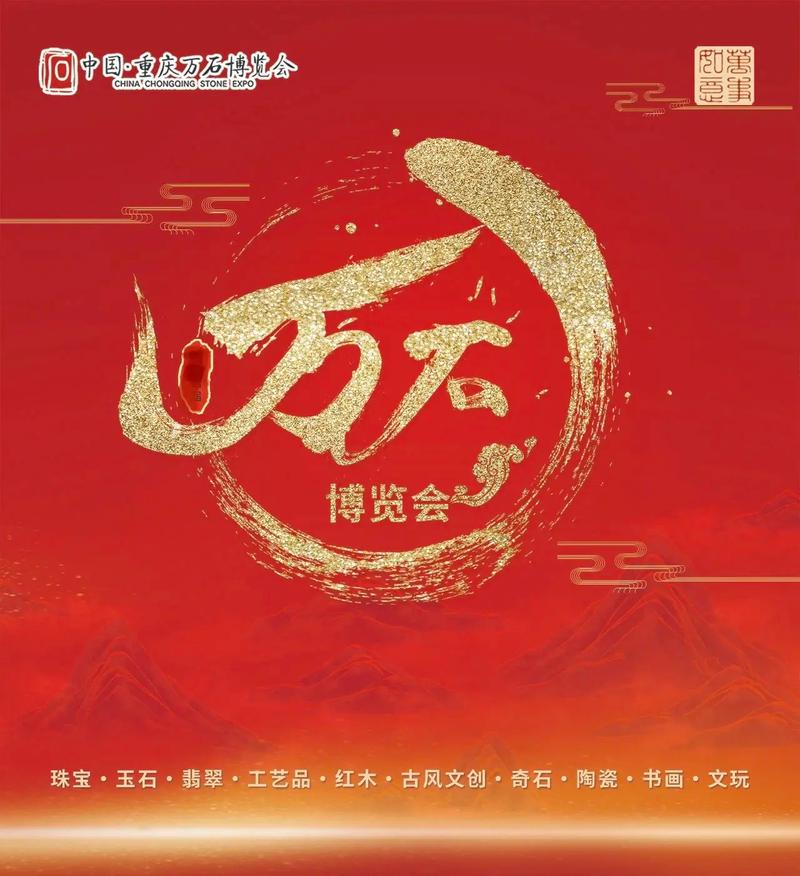 揭秘2020年重庆万石博览会：展会设计策划公司详解 - BIM,Reivt中文网