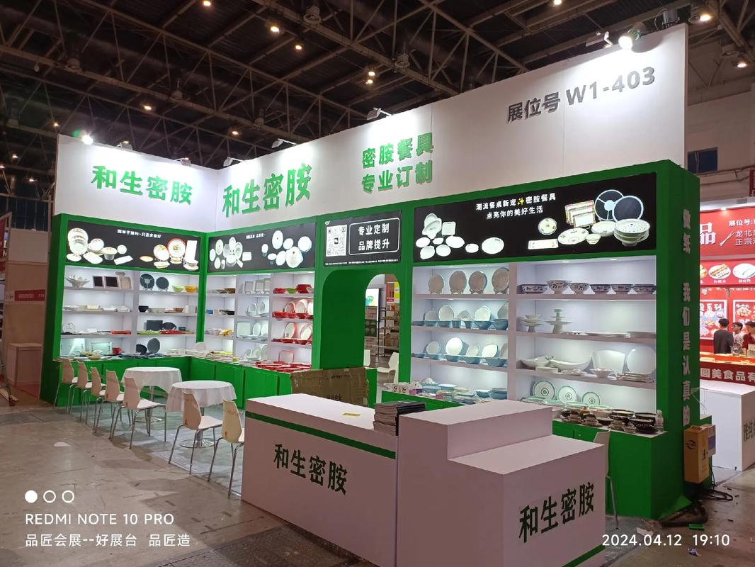 北京展会设计策划公司带您走进2020中国(北京)火锅食材用品展览会 北京展会设计策划公司带您走进2020中国(北京)火锅食材用品展览会 - BIM,Reivt中文网