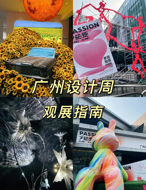 2020第三届珠海国际设计周:广州展会设计策划公司揭秘的不可错过的事项 2020第三届珠海国际设计周:广州展会设计策划公司揭秘的不可错过的事项 - BIM,Reivt中文网