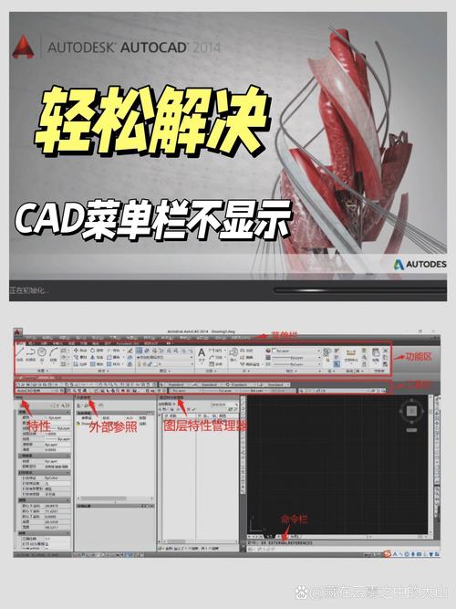 如何解决AutoCAD中形状未定义和文字不显示的问题 如何解决AutoCAD中形状未定义和文字不显示的问题 - BIM,Reivt中文网