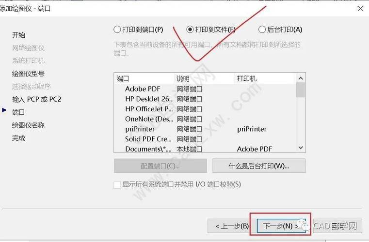 如何使用CAD导出矢量图的教程 - BIM,Reivt中文网