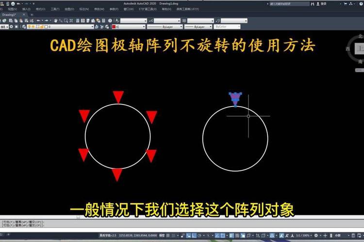 CAD阵列的使用技巧及不同方式 - BIM,Reivt中文网