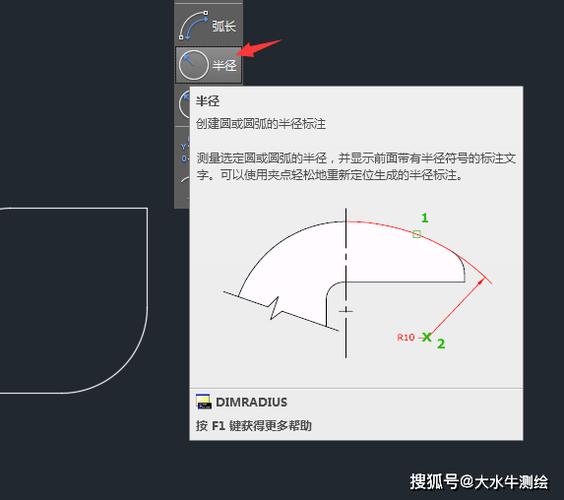 CAD中绘制圆角倒角的技巧有哪些？ - BIM,Reivt中文网