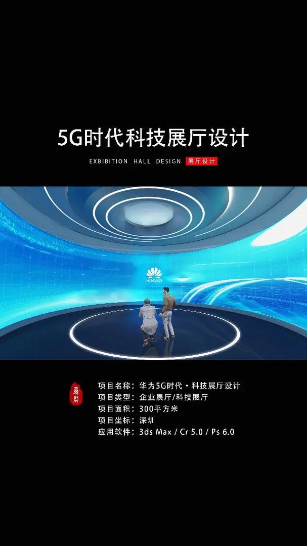 探索5G手机制造自动化展：深圳展会设计策划公司带你走进未来 - BIM,Reivt中文网