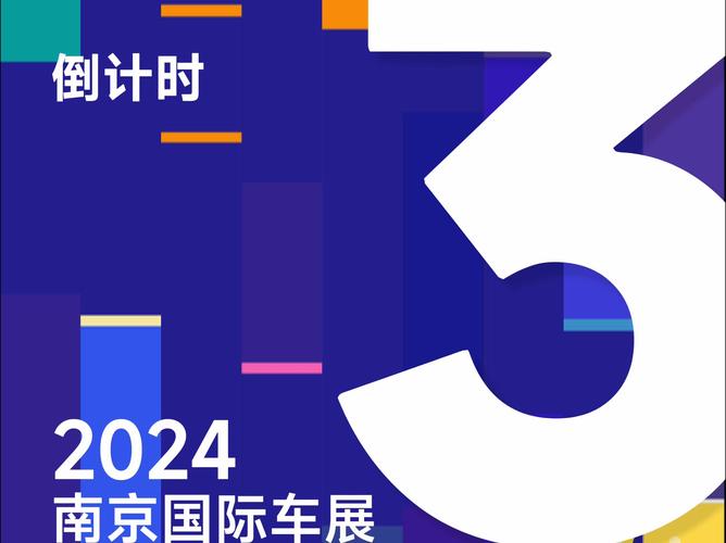 南京新能源车展(EVS34)开展时间,南京展会设计策划公司提醒您 南京新能源车展(EVS34)开展时间,南京展会设计策划公司提醒您 - BIM,Reivt中文网