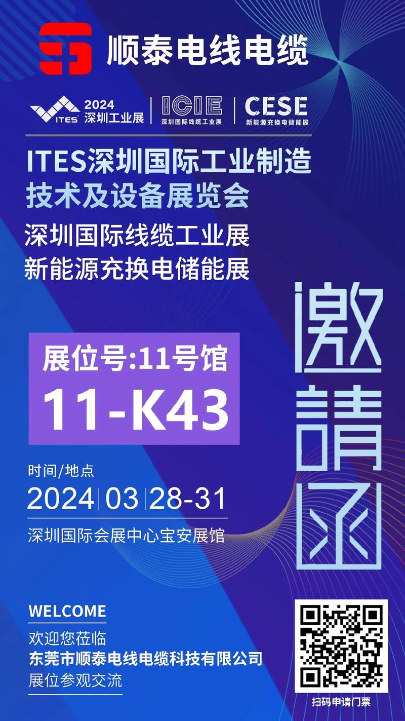 2021深圳国际噪声振动控制及新材料展览会:深圳展会设计策划公司为您导览 2021深圳国际噪声振动控制及新材料展览会:深圳展会设计策划公司为您导览 - BIM,Reivt中文网