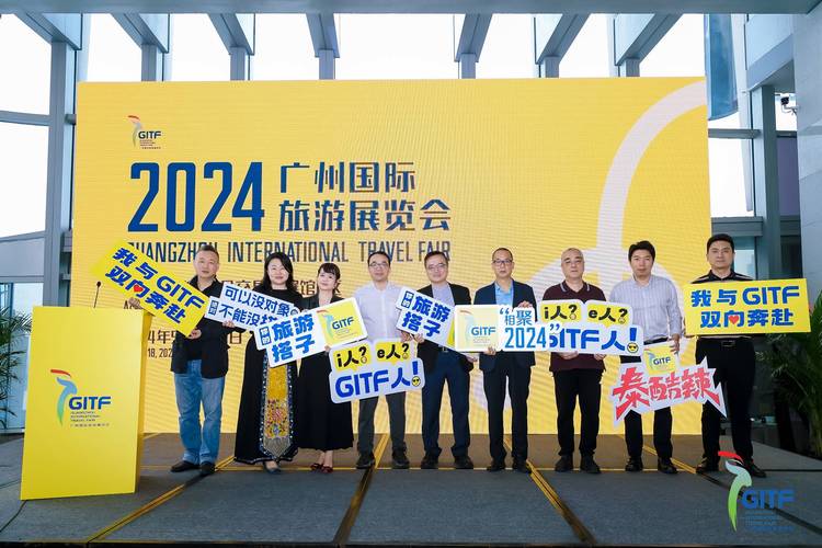 深圳旅游展览会2020：广州展会设计策划公司专家带您解读 - BIM,Reivt中文网