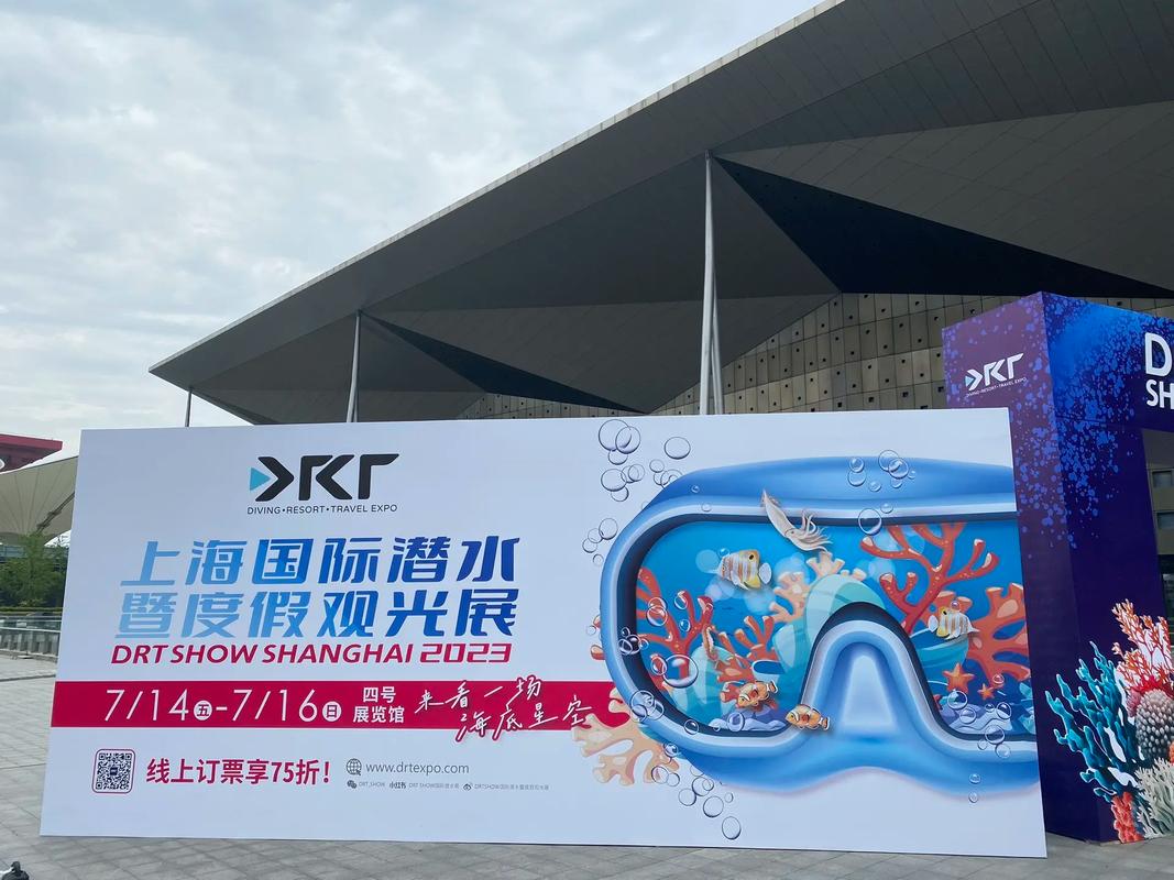 2021上海国际潜水暨度假观光展：时间地点及上海展览搭建公司解答 - BIM,Reivt中文网