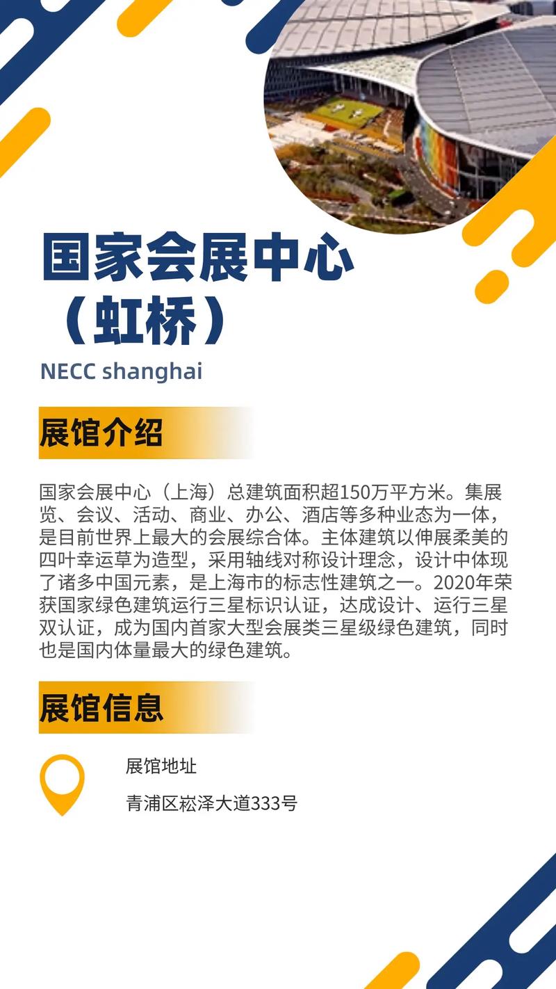 2020年第17届上海世界旅游博览会即将开展,上海展会设计公司特别提醒您。 2020年第17届上海世界旅游博览会即将开展,上海展会设计公司特别提醒您。 - BIM,Reivt中文网