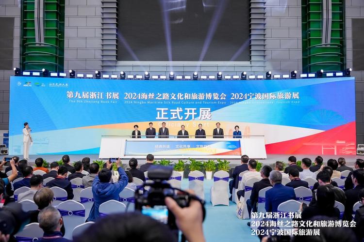 为什么参加2020海丝之路文化和旅游博览会?宁波会展策划公司揭秘答案 为什么参加2020海丝之路文化和旅游博览会?宁波会展策划公司揭秘答案 - BIM,Reivt中文网