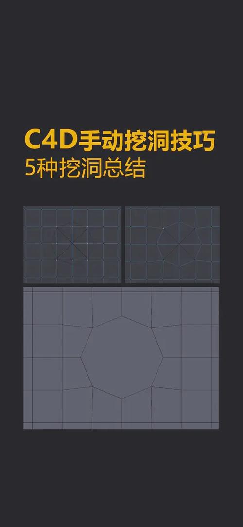 如何在3dmax模型中实现洞穴效果？墙壁洞穴开挖的3dmax教程 - BIM,Reivt中文网