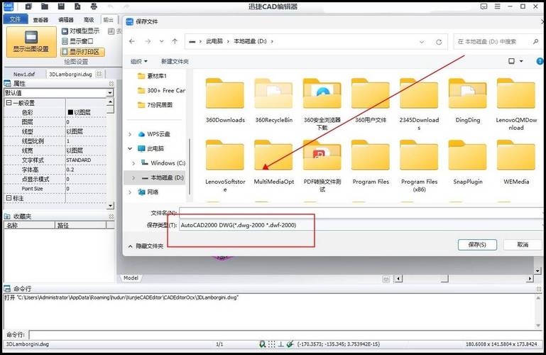 在哪个文件夹中存放CAD打印样式？ - BIM,Reivt中文网