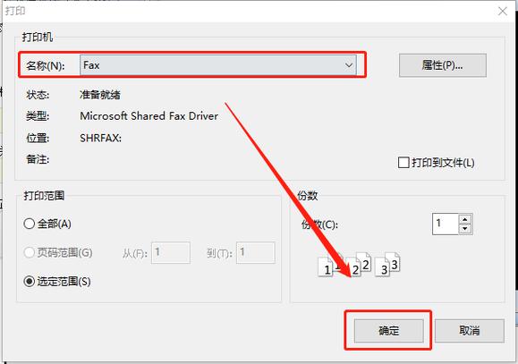 在哪个文件夹中存放CAD打印样式？ - BIM,Reivt中文网