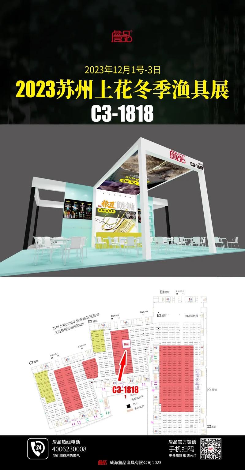 2020苏州上花冬季渔具展时间及江苏苏州展会设计搭建公司详细介绍 - BIM,Reivt中文网