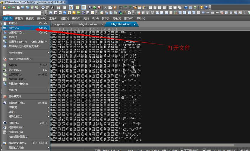 天正建筑2013软件过期解决办法 - BIM,Reivt中文网