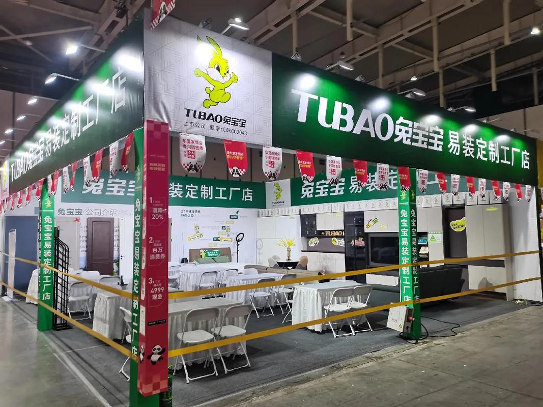详细介绍2020中国华夏家博会(南京)时间及南京展会设计搭建公司 详细介绍2020中国华夏家博会(南京)时间及南京展会设计搭建公司 - BIM,Reivt中文网