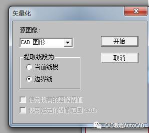 将R2V图像转换为CAD的步骤及技巧 将R2V图像转换为CAD的步骤及技巧 - BIM,Reivt中文网
