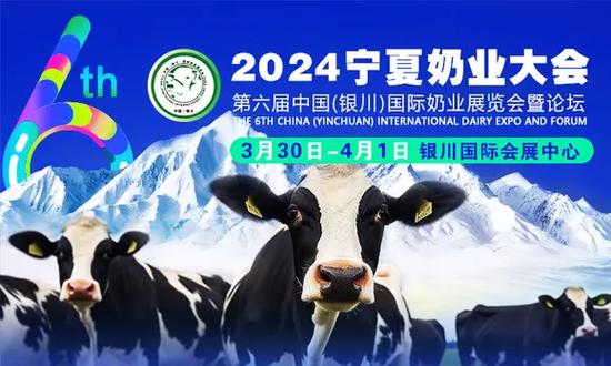 带您进入2021第三届银川国际奶业展览会暨论坛：银川展台搭建公司 - BIM,Reivt中文网