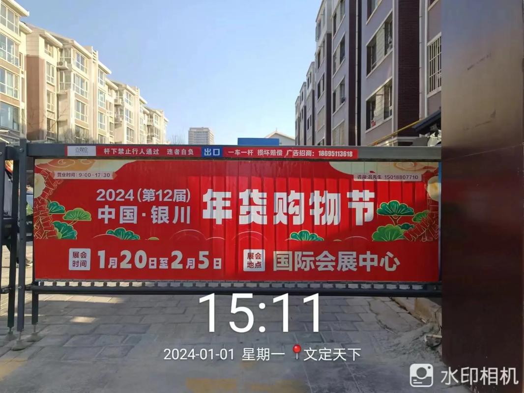 2021第11届中国·银川年货购物节:银川展览会搭建公司为您解读 2021第11届中国·银川年货购物节:银川展览会搭建公司为您解读 - BIM,Reivt中文网