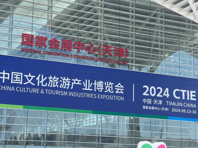 2021中国出境旅游交易会-北京会展设计公司热情推荐 2021中国出境旅游交易会-北京会展设计公司热情推荐 - BIM,Reivt中文网
