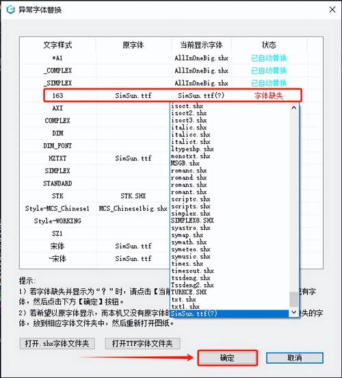 CAD中文字消失的解决方法 CAD中文字消失的解决方法 - BIM,Reivt中文网