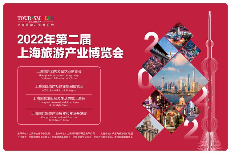 参加上海国际度假产业博览会，与上海展会设计公司共同探索机遇 - BIM,Reivt中文网