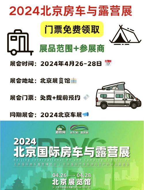 2020中国国际房车旅游博览会：深圳展会设计搭建公司全面介绍 - BIM,Reivt中文网
