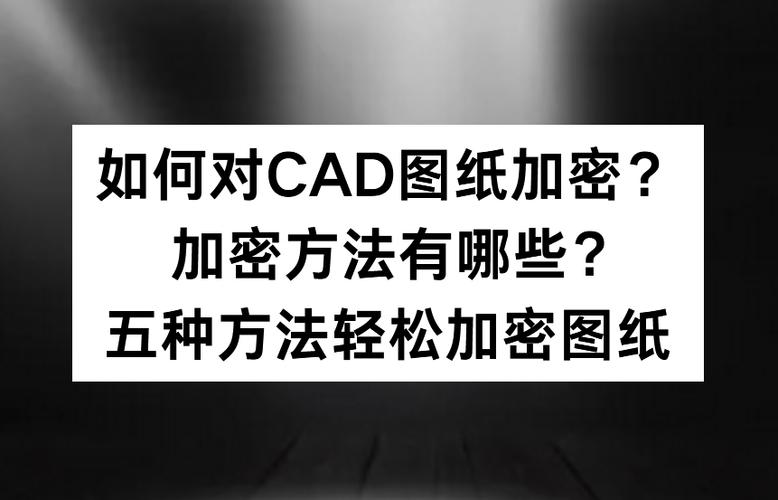 如何分解CAD中使用多重插入块加密的图纸 - BIM,Reivt中文网