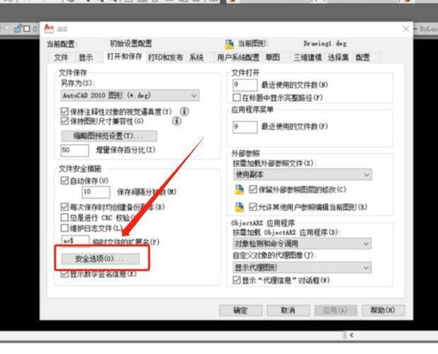 如何分解CAD中使用多重插入块加密的图纸 - BIM,Reivt中文网