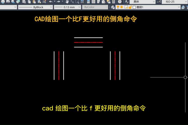 学会使用CAD的倒角命令 - BIM,Reivt中文网