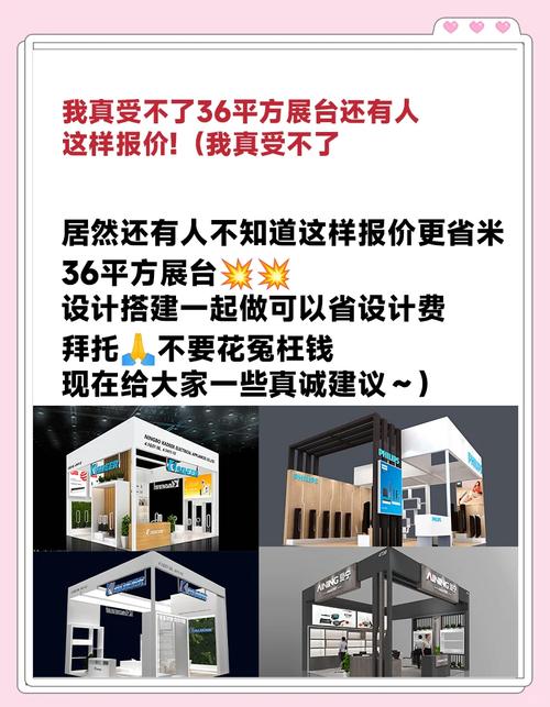 2020中国泉州智能装备博览会：福建展台搭建工厂公司的专业指南 - BIM,Reivt中文网