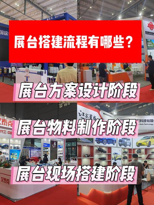 2020中国泉州智能装备博览会：福建展台搭建工厂公司的专业指南 - BIM,Reivt中文网
